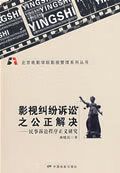 四个字的歌曲
